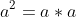 a^{2}=a*a