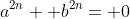 a^{2n}+ b^{2n}= 0