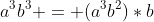 a^{3}b^{3} = (a^{3}b^{2})*b