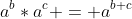 a^{b}*a^{c} = a^{b+c}
