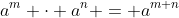 a^{m} \cdot a^{n} = a^{m+n}