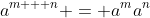a^{m + n} = a^ma^n