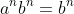 a^{n}b^{n}=b^{n}