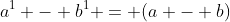 a^1 - b^1 = (a - b)
