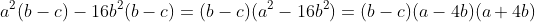 a^2(b-c)-16b^2(b-c)=(b-c)(a^2-16b^2)=(b-c)(a-4b)(a+4b)