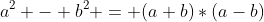 a^2 - b^2 = (a+b)*(a-b)