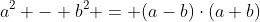 a^2 - b^2 = (a-b)\cdot(a+b)
