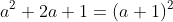 a^2+2a+1=(a+1)^2
