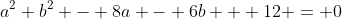 a^2+b^2 - 8a - 6b + 12 = 0