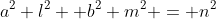 a^2 l^2 +b^2 m^2 = n^2