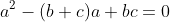 a^2-(b+c)a+bc=0