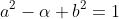 a^2-\alpha b^2=1