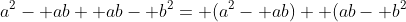 a^2- ab+ ab- b^2= (a^2- ab)+ (ab- b^2