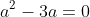 a^2-3a=0