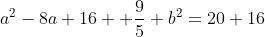 a^2-8a+16+ \frac95 b^2=20+16