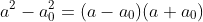 a^2-a_0^2=(a-a_0)(a+a_0)