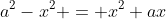 a^2-x^2 = x^2+ax