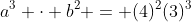 a^3 \cdot b^2 = (4)^2(3)^3
