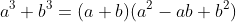 a^3+b^3=(a+b)(a^2-ab+b^2)