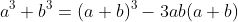 a^3+b^3=(a+b)^3-3ab(a+b)