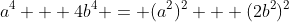 a^4 + 4b^4 = (a^2)^2 + (2b^2)^2