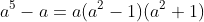 a^5-a=a(a^2-1)(a^2+1)