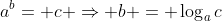 a^b= c \Rightarrow b = \log_ac