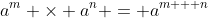 a^m \times a^n = a^{m + n}