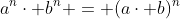 a^n\cdot b^n = (a\cdot b)^n