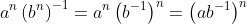 a^n\left(b^n\right)^{-1}=a^n\left(b^{-1}\right)^n=\left(ab^{-1}\right)^n