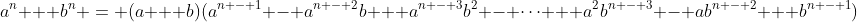 a^n + b^n = (a + b)(a^{n - 1} - a^{n - 2}b + a^{n - 3}b^2 - \dots + a^2b^{n - 3} - ab^{n - 2} + b^{n - 1})