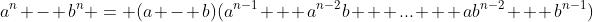a^n - b^n = (a - b)(a^{n-1} + a^{n-2}b + ... + ab^{n-2} + b^{n-1})