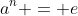 a^n = e