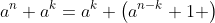 a^n+a^k=a^k \left(a^{n-k}+1 \right)