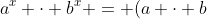 a^x \cdot b^x = (a \cdot b)^x
