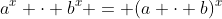 a^x \cdot b^x = (a \cdot b)^x
