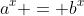 a^x = b^x~\wedge~b \neq a ~\implies~ x = 0