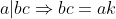 a|bc\Rightarrow{bc=ak}