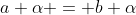 a \alpha = b \alpha