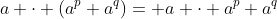 a \cdot (a^{p} a^{q})= a \cdot a^{p} a^{q}