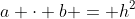 a \cdot b = h^2~\implies~\boxed{h = \sqrt{a \cdot b}}