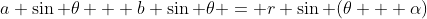 a \sin \theta + b \sin \theta = r \sin (\theta + \alpha)