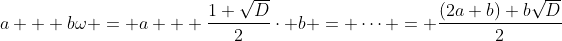 a + b\omega = a + \frac{1+\sqrt{D}}{2}\cdot b = \cdots = \frac{(2a+b)+b\sqrt{D}}{2}