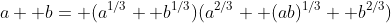 a+ b= (a^{1/3}+ b^{1/3})(a^{2/3}+ (ab)^{1/3}+ b^{2/3})