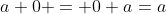 a+0 = 0+a=a