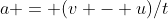 a = (v - u)/t