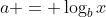 a = \log_b{x}