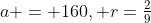 a = 160, r=\tfrac29