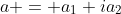 a = a_1+ia_2