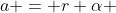 a = r \alpha 